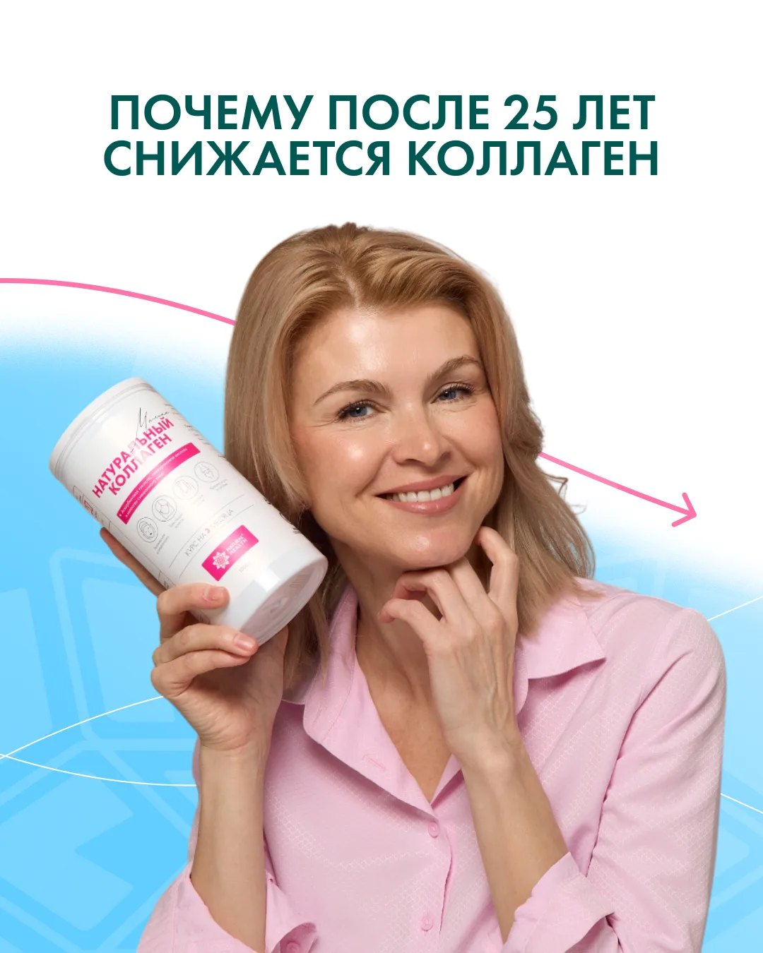 Морщины, снижение упругости кожи, тусклый цвет лица – все это может быть связано с постепенным умень