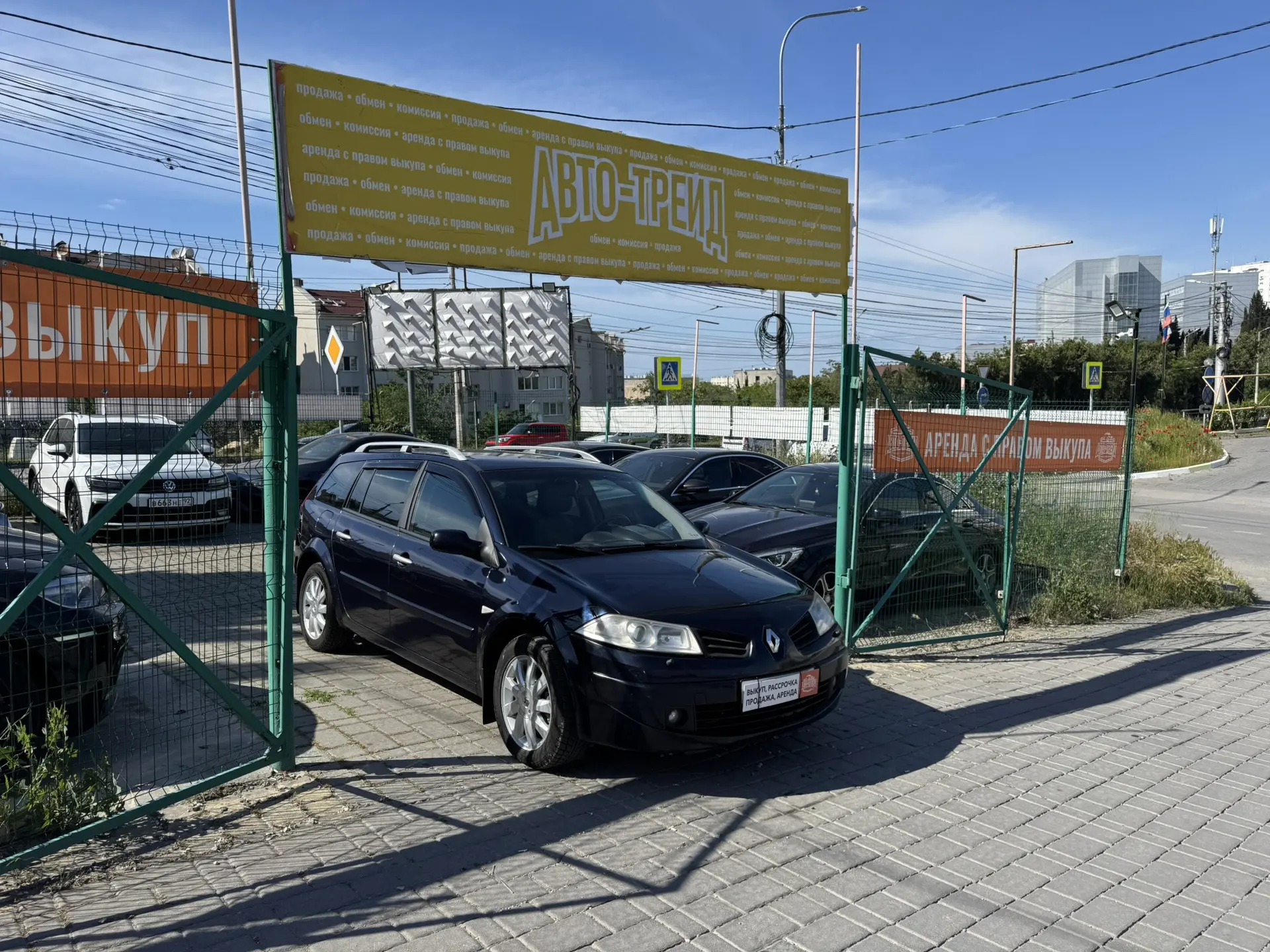 🔥В ПРОДАЖЕ🔥
✅Цена: 499к
✅Марка модель: Renault Megan 
✅Год: 2008
✅Цвет: Синий
✅Объем двигателя: 1.