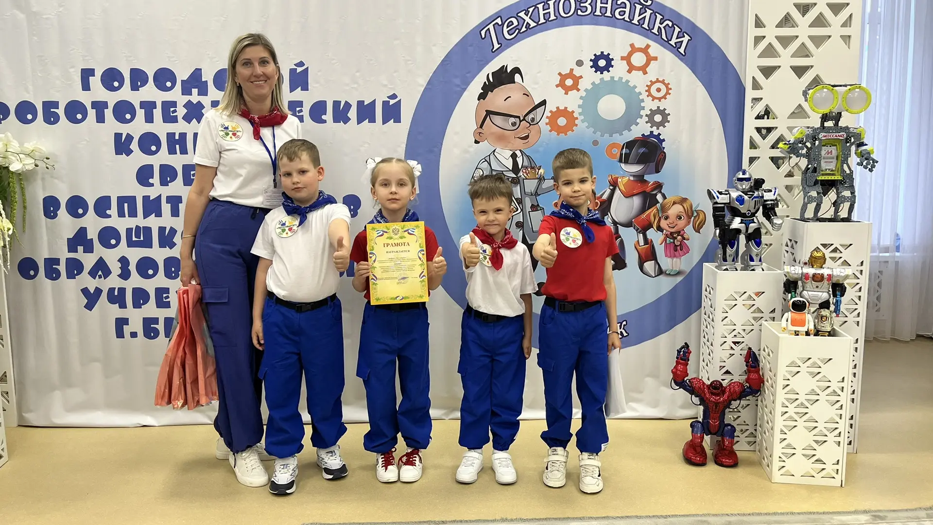 🎉 Сегодня наша команда «Лего-квартет» приняла участие в финале робототехнического конкурса среди во