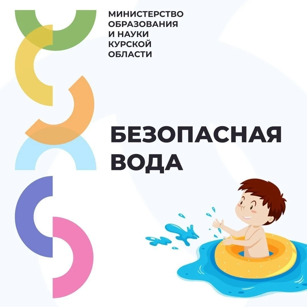 🏊‍♀️Безопасность на воде: главные правила этого лета

Лето — время отдыха у воды, но именно в этот 