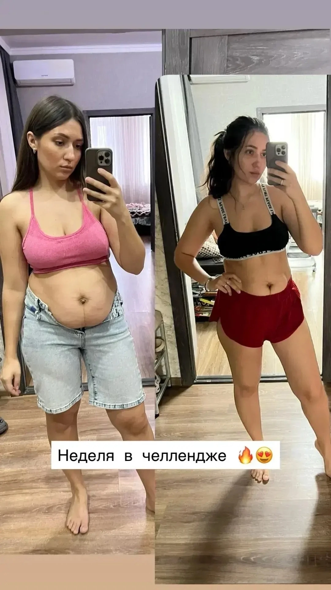 Кто со мной начнет путь к стройности ? 

Девчонки, я поняла одну вещь: диеты работают только у тех, 