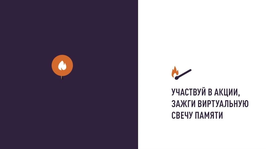 🕊 День памяти и скорби: вспомним всех, кто подарил нам мир🕊
Уважаемые студенты и коллеги!

22 июня