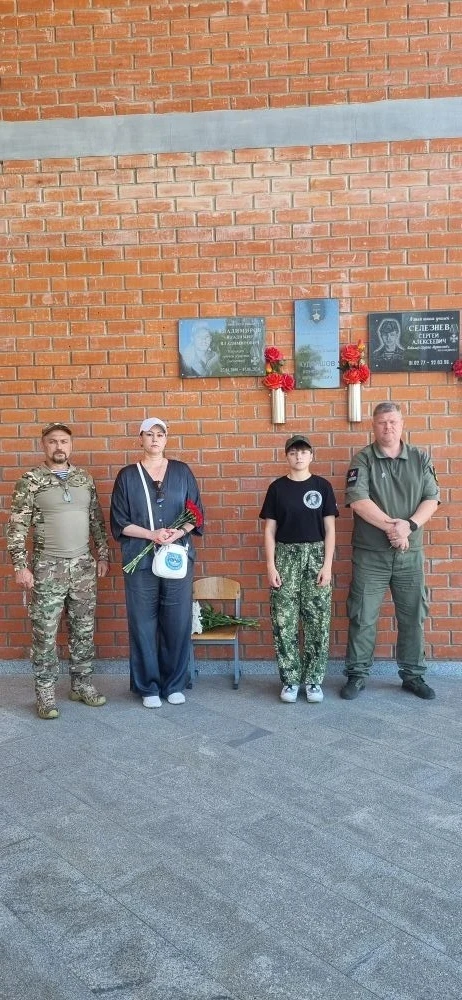 🇷🇺7 июня - скорбная дата для нашей школы. Ровно два года назад геройски погиб выпускник нашей школ