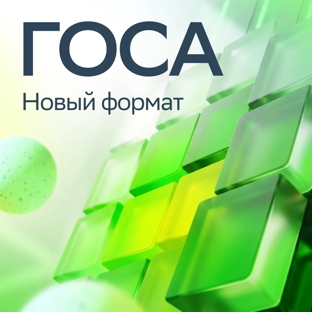 У Общего собрания акционеров Сбера по итогам 2025 года — новый формат ⚡️

Мы впервые объединим ГОСА 
