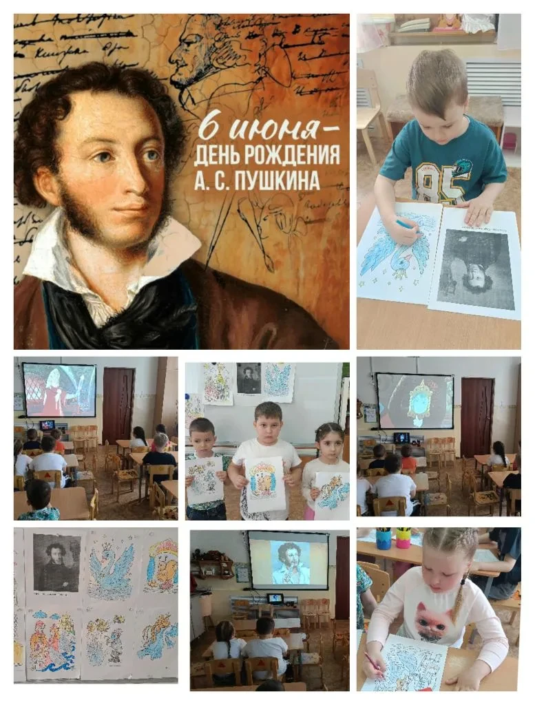 👭 Дети старшей группы провели день, посвящённый А. С. Пушкину, с разными мероприятиями.

🐱У лукомо
