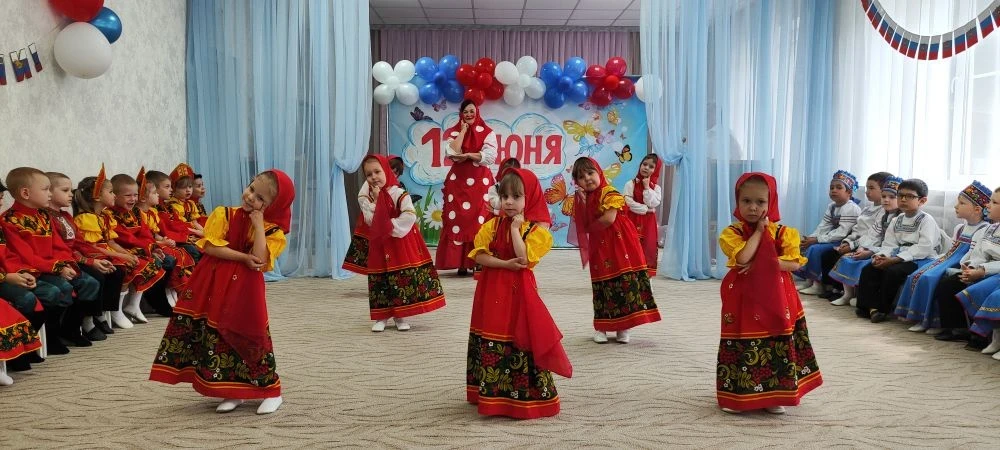 🇷🇺 Накануне празднования Дня России в нашем детском саду состоялось замечательное развлечение «Моя