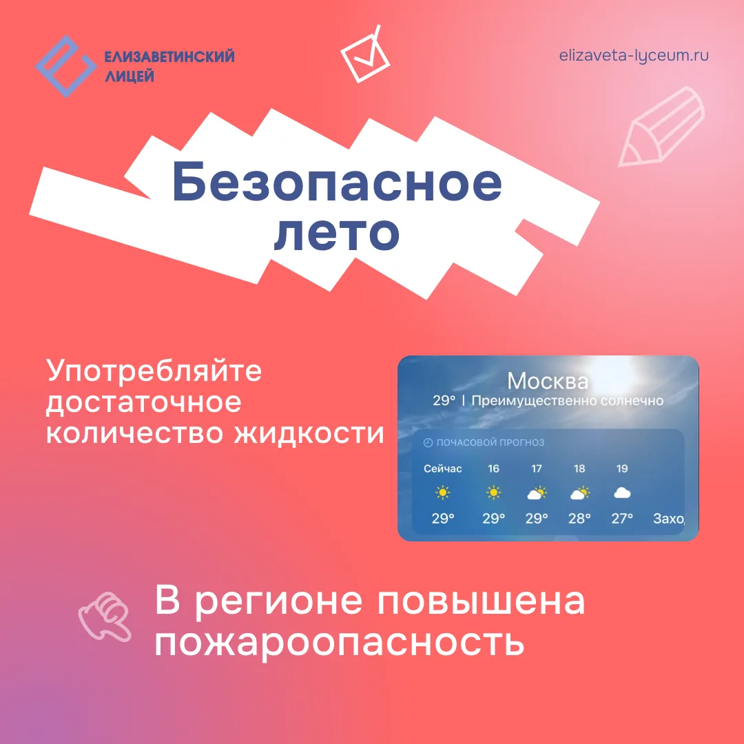 Лето — не время для скучных лекций 🏖

Но база есть база.

Берегите себя и близких. Делитесь этим по