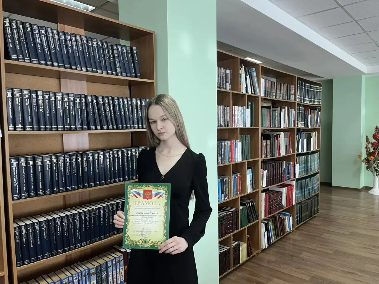НАШИ ДОСТИЖЕНИЯ 

Всероссийский конкурс юных чтецов "Живая классика"- соревновательное мероприятие п