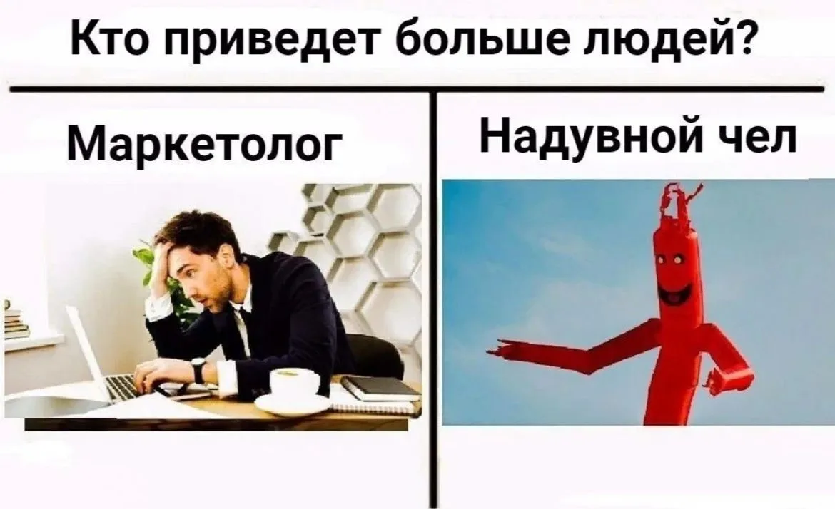 🤡Битва титанов🤡
Человек с дипломом vs человек с насосом. 

Ставки сделаны — кто выиграет ваш бюдже