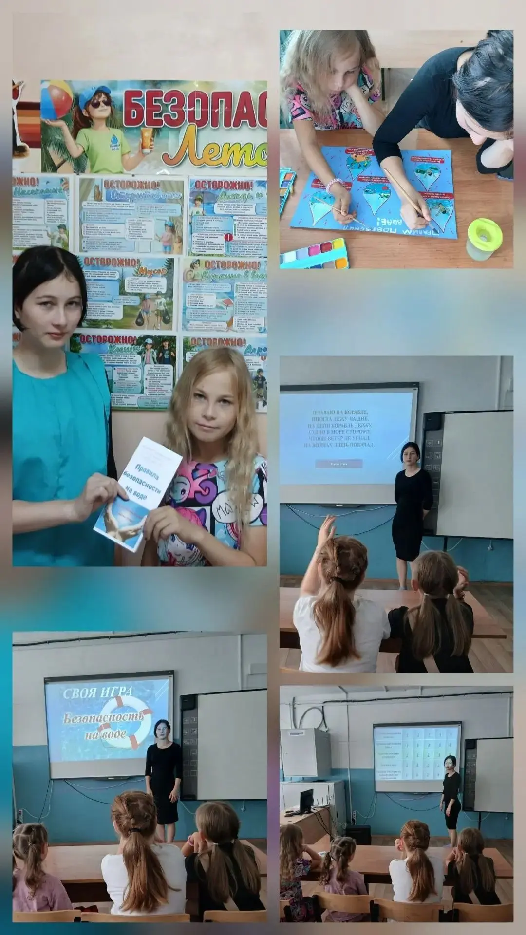 НОВОСТИ ФИЛИАЛА МАОУ «АРОМАШЕВСКАЯ СОШ ИМ.В.Д.КАРМАЦКОГО» СЛОБОДЧИКОВСКАЯ ООШ
☀️Сегодня в школьном л
