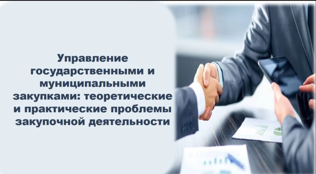 🔴🔴Электронный курс

 Приглашаем пройти обучение по программе повышения квалификации:
«Управление г