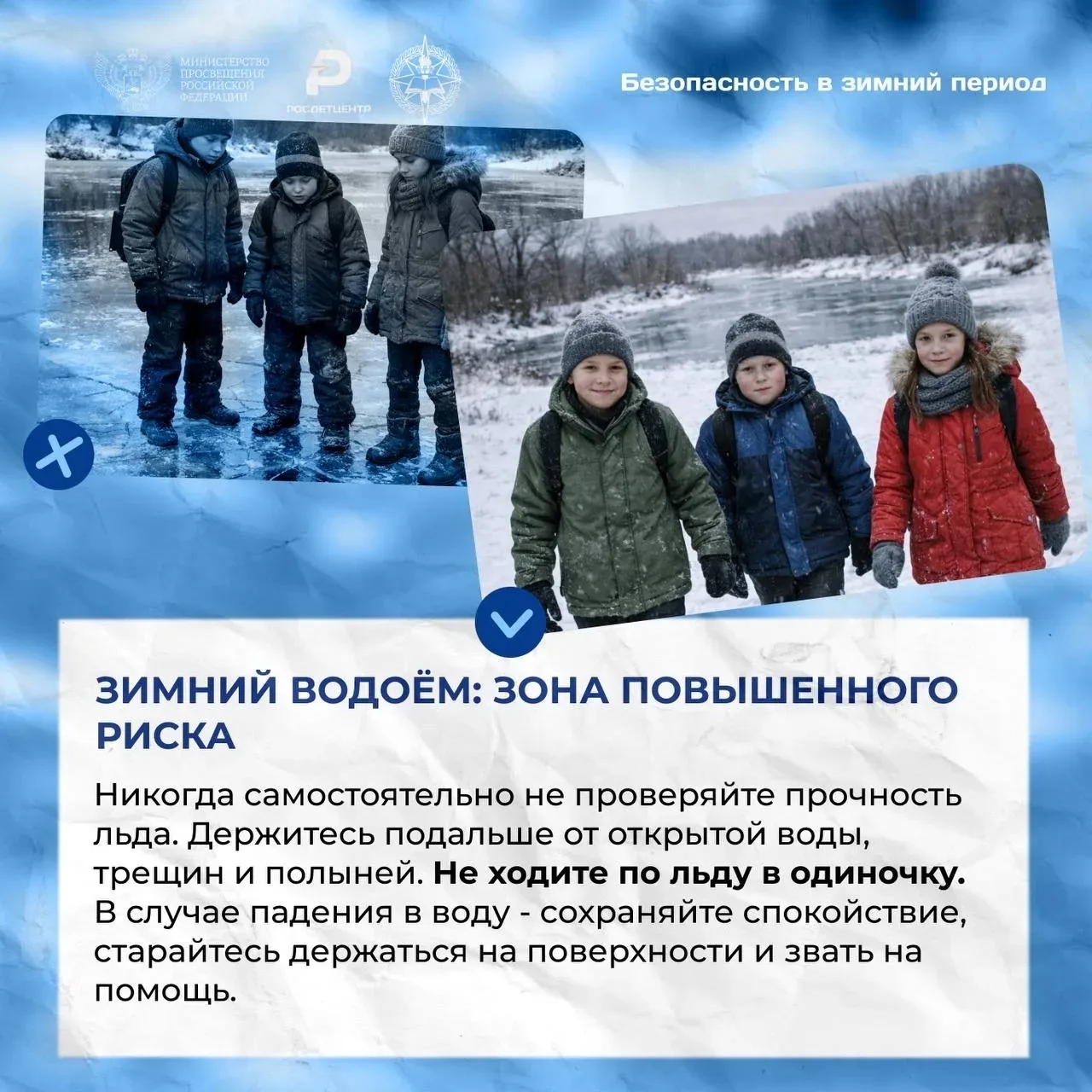 💨Зима - красивое, но требующее особой осторожности время года. Гололёд, снегопады, короткий светово