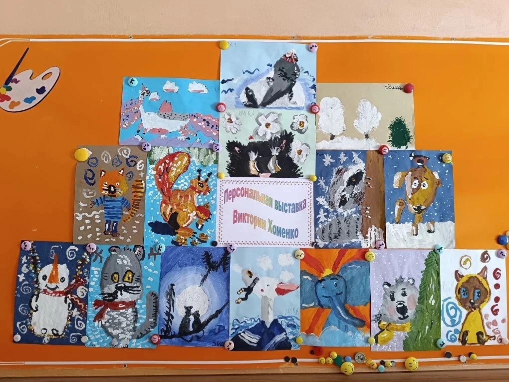 В группе № 9 прошла персональная выставка рисунков  🎨
Виктории Хоменко. 
Поддержите юную художницу 