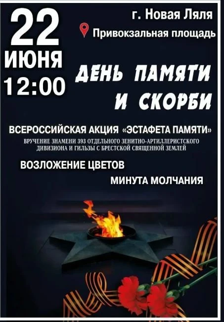 Сегодня в 4 часа утра без всякого объявления войны…
 
С этих слов 22 июня 1941 года началась Великая
