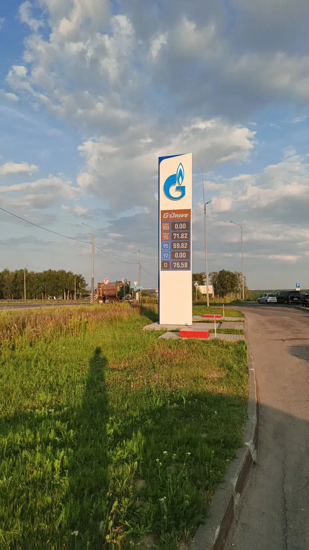 Трасса от меги в Кстово. 95

ГДЕ БЕНЗИН НН? 👈🏻 подписаться

Скинуть информацию по бензину
