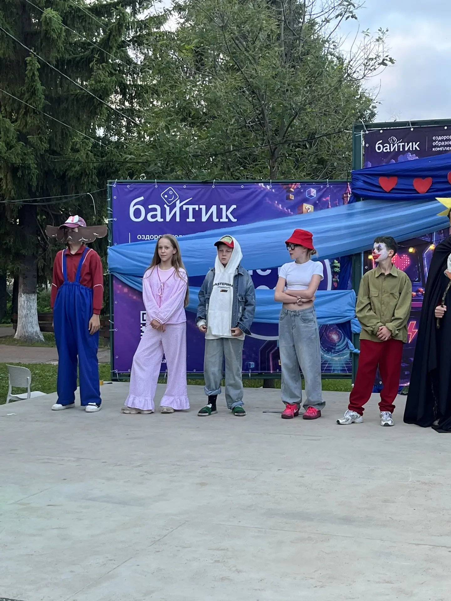 Вечернее мероприятие!!