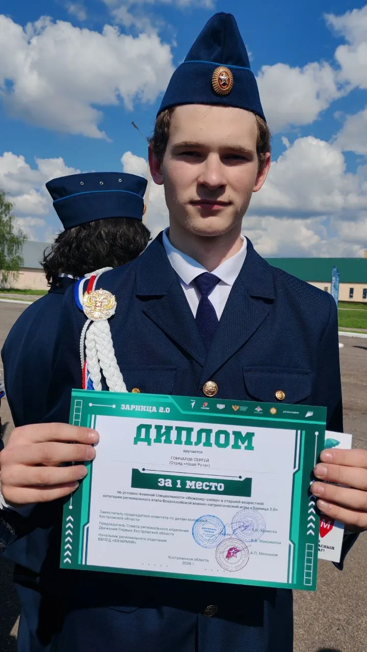 🔥Команда Павинской школы имени Героя Российской Федерации Свешникова Сергея Павловича достойно пред