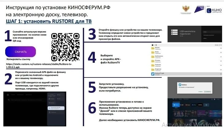В целях повышения степени информированности родительского сообщества по вопросам организации отдыха 