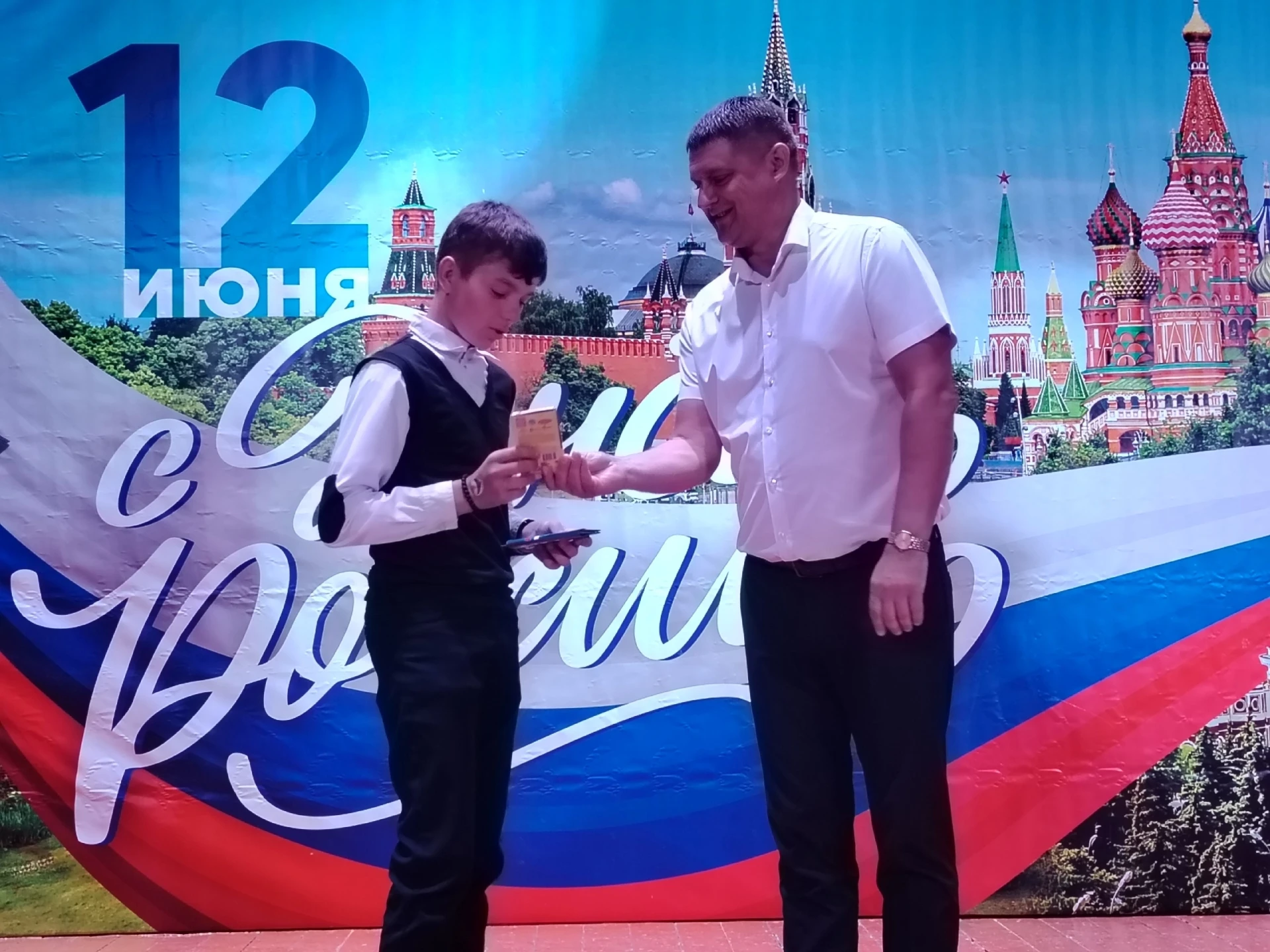 В канун праздника Дня России и в рамках проекта «Мы-граждане России!» состоялось торжественное вруче