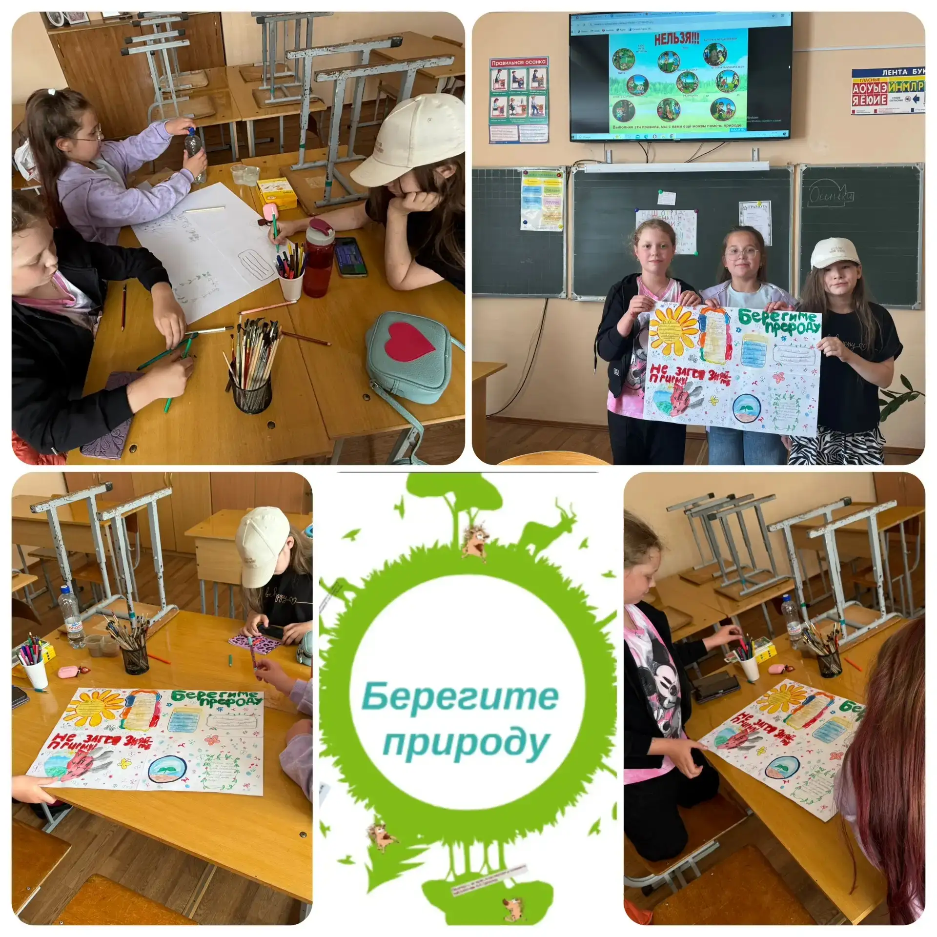 🌱 КОД ПРИРОДЫ 🌱
В честь Всемирного дня охраны окружающей среды ребята 7 отряда поговорили о том, к