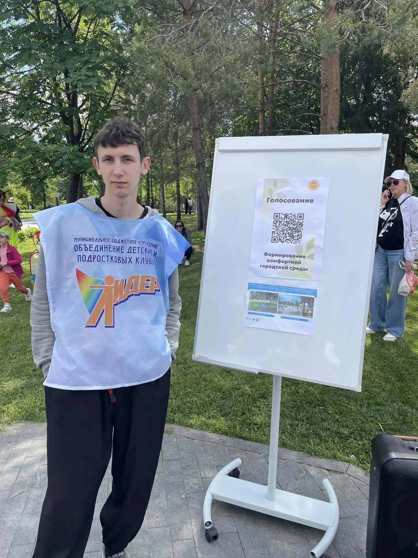🎉 1 июня, в Международный день защиты детей, студенты волонтерского движения БКСМиПП «Мы Вместе» по