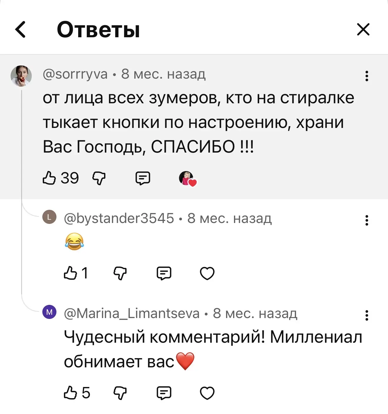 про чистку стиральной машины, про нюансы стирки, когда порошок, когда гель, почему не кондиционер, и