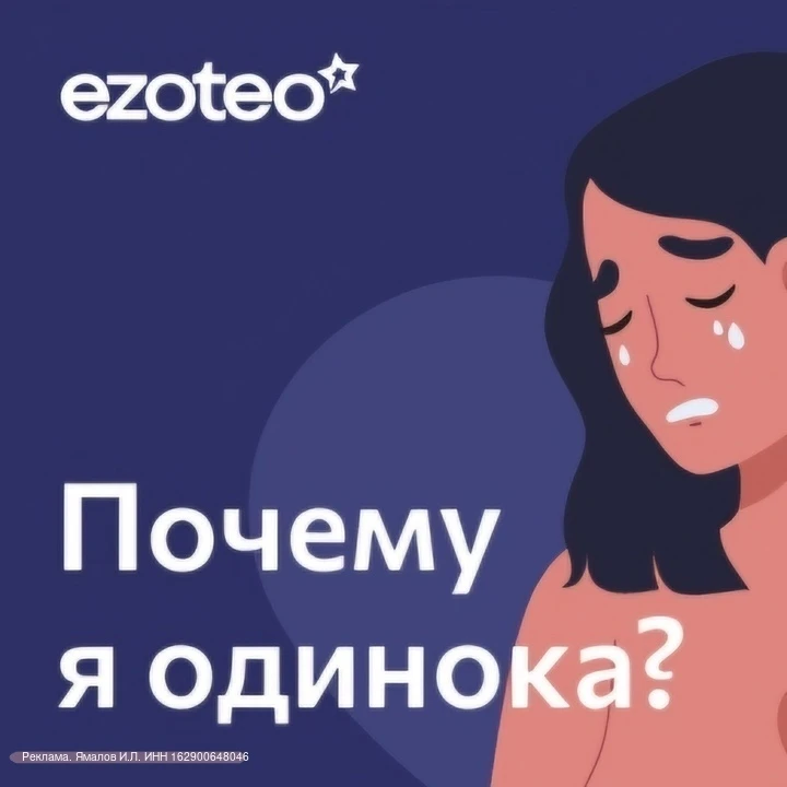 Ты опять проснулась с этим вопросом. Он крутится в голове уже неделю. А может, месяц.Хватит. Дай ему