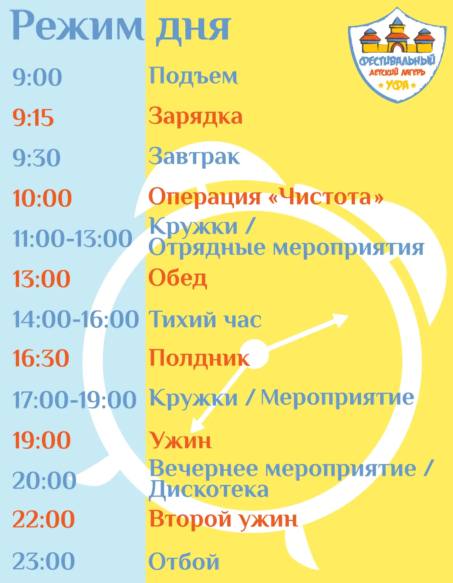 Уважаемые родители! ✨

Мы прекрасно понимаем, как вы скучаете по своим детям, и как сильно хочется п