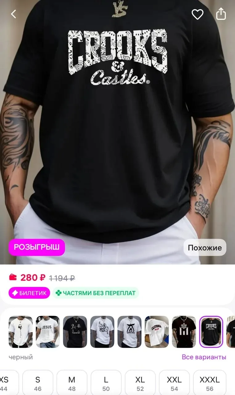 🟪Футболка с принтом, рубашка с круглым вырезом

44-56

https://www.wildberries.ru/catalog/109402648