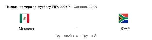 ⚽️ Друзья, всех поздравляю с этим прекрасным праздником футбола! Сегодня первый матч

Это последний 