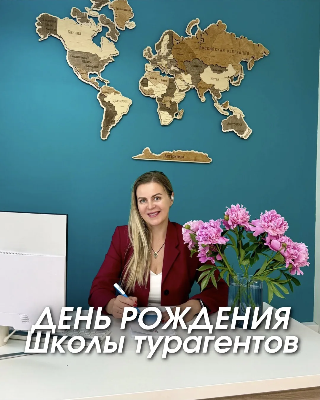 И подарки вам, конечно же 🥰

Я в Перми!

В нашем любимом офисе, которому сегодня исполняется уже 2 