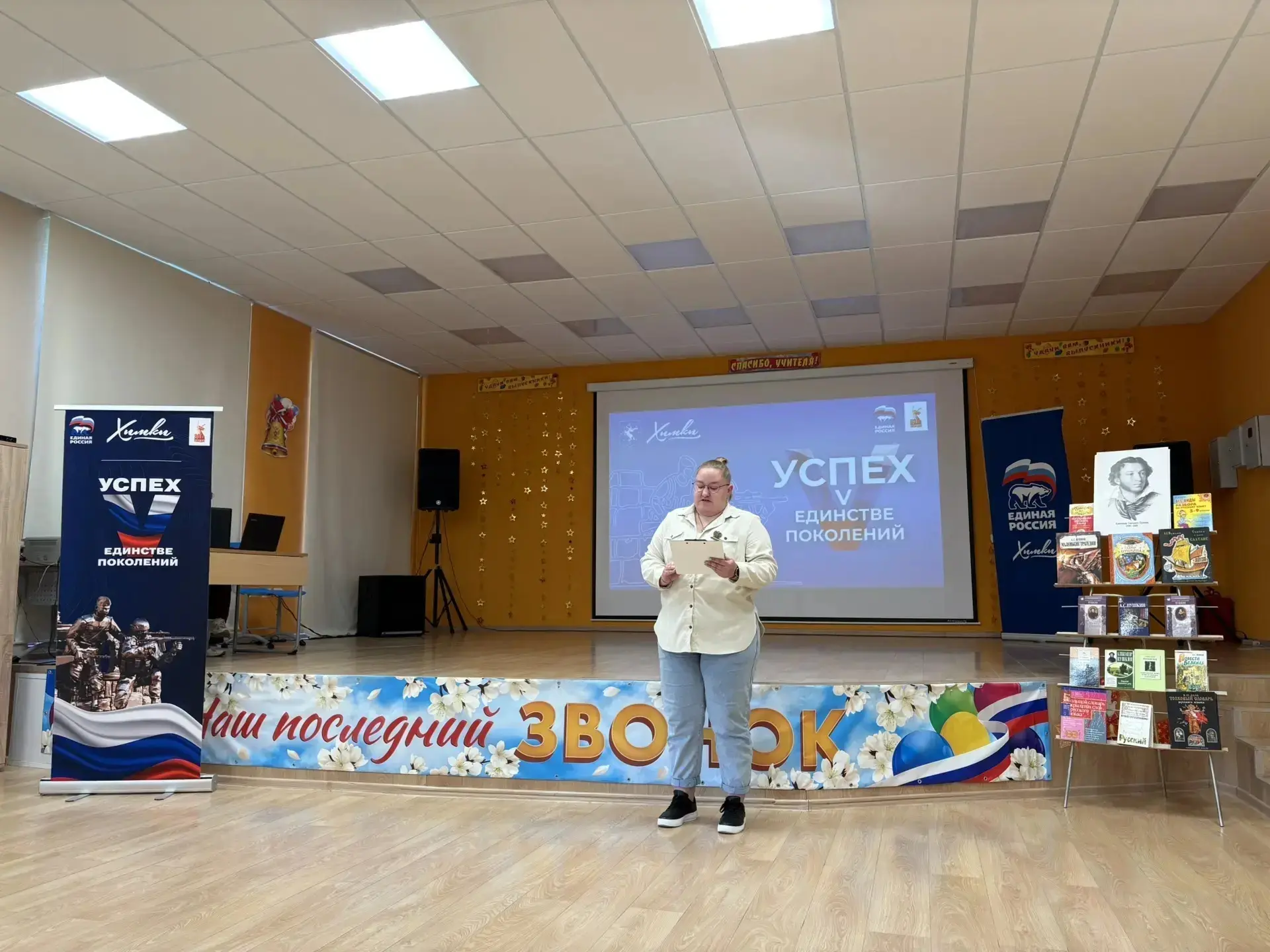 В единстве поколений — сила языка: как наша школа отметила Пушкинский день
В нашей школе в рамках пр