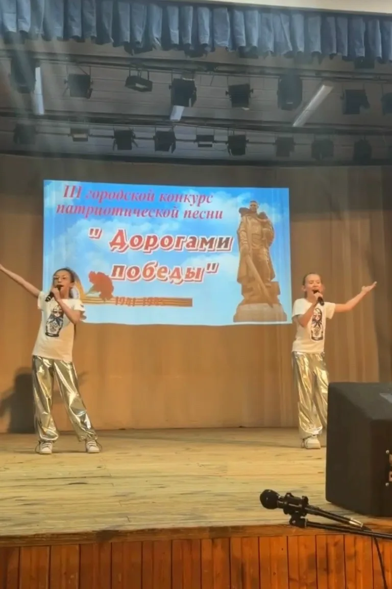 🌟23 апреля 2026г. в МБУДО ДПиШ (Дом пионеров и школьников), г. Воронежа, наши талантливые ученицы Б