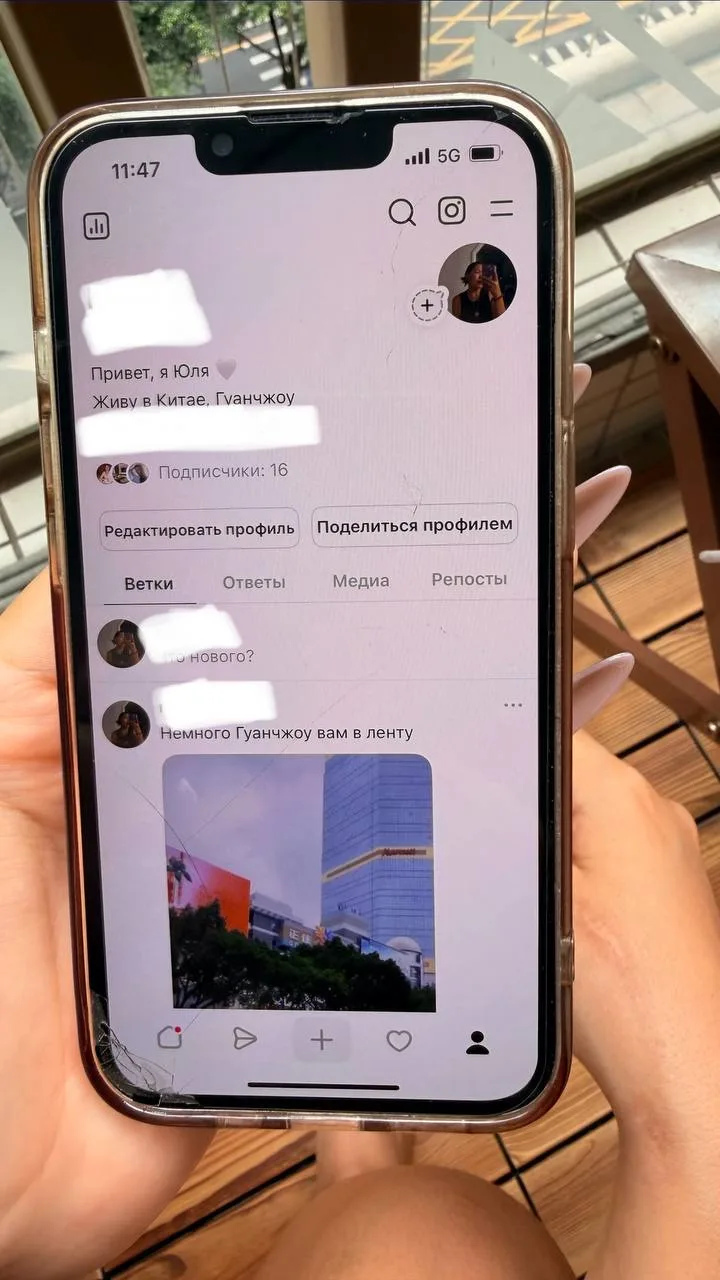 МОЯ СЕСТРА НА ВАШИХ ГЛАЗАХ НАЧИНАЕТ РАСКАЧИВАТЬ СВОИ СЕТИ ДЛЯ БАЙЕРСТВА🔥🔥

Фиксируем точку А, Юля 