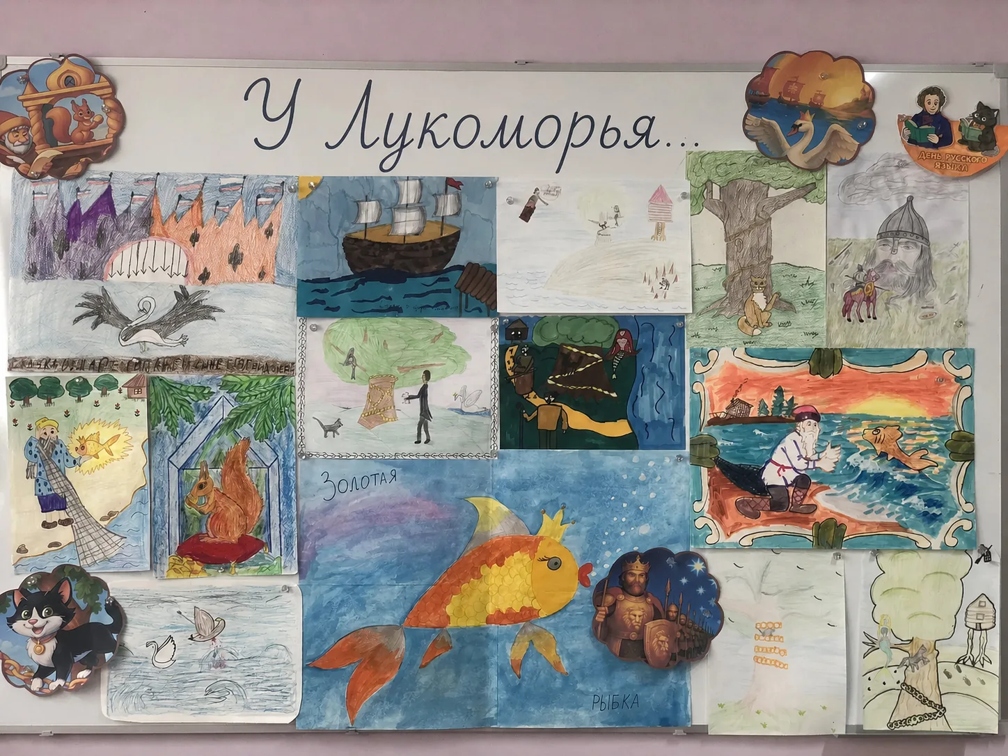День русского языка на летней площадке.

На летней площадке «Радуга дружбы» в МБОУ «СОШ №18 им.И.И.Б