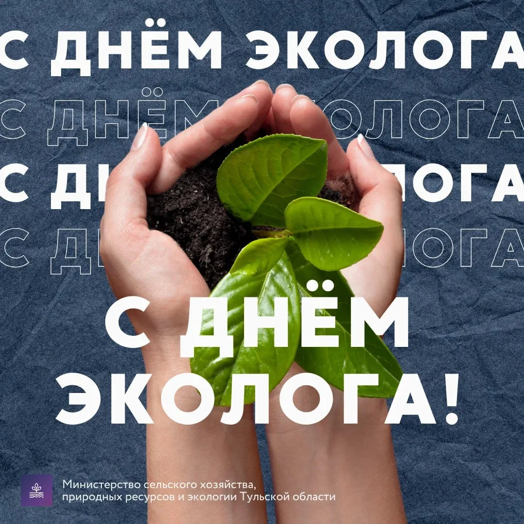 🍃В Тульской области сегодня происходят настоящие перемены к лучшему: создаются лесопарковые зелёные