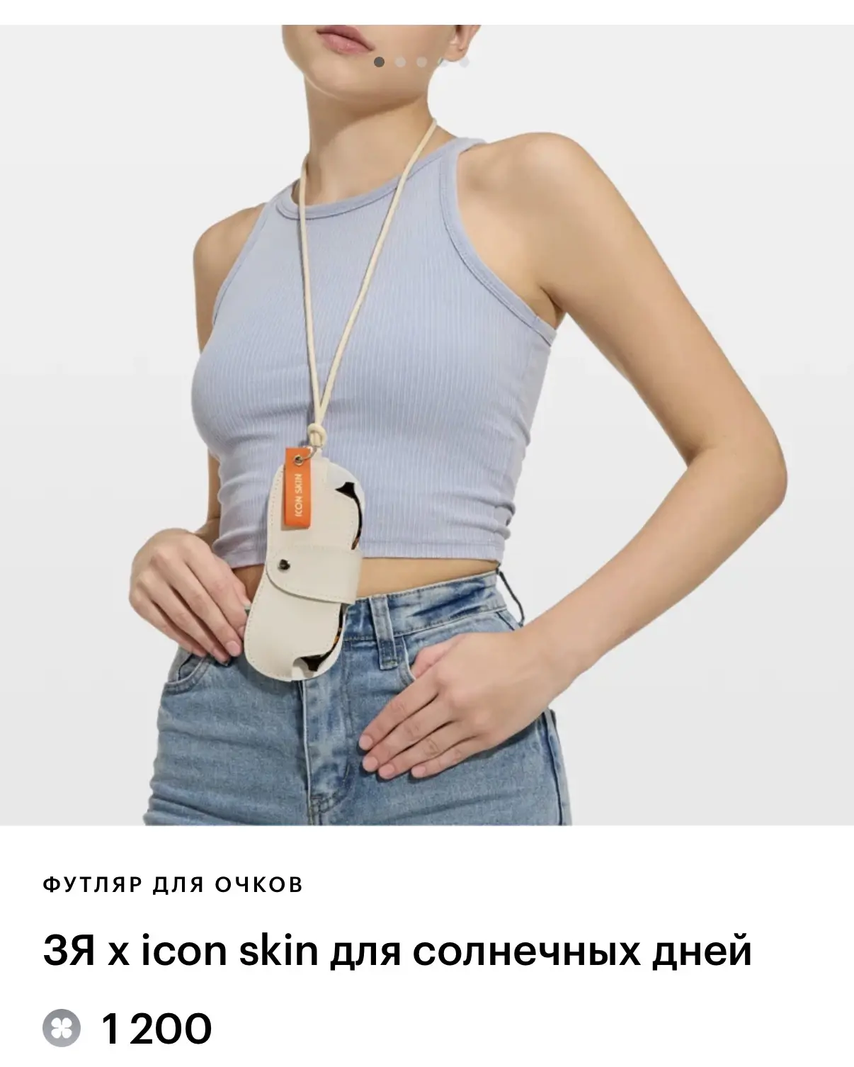 🍏В киоске ЗЯ новинки за бьютисы

ПРОМОКОДЫ ЗЯ