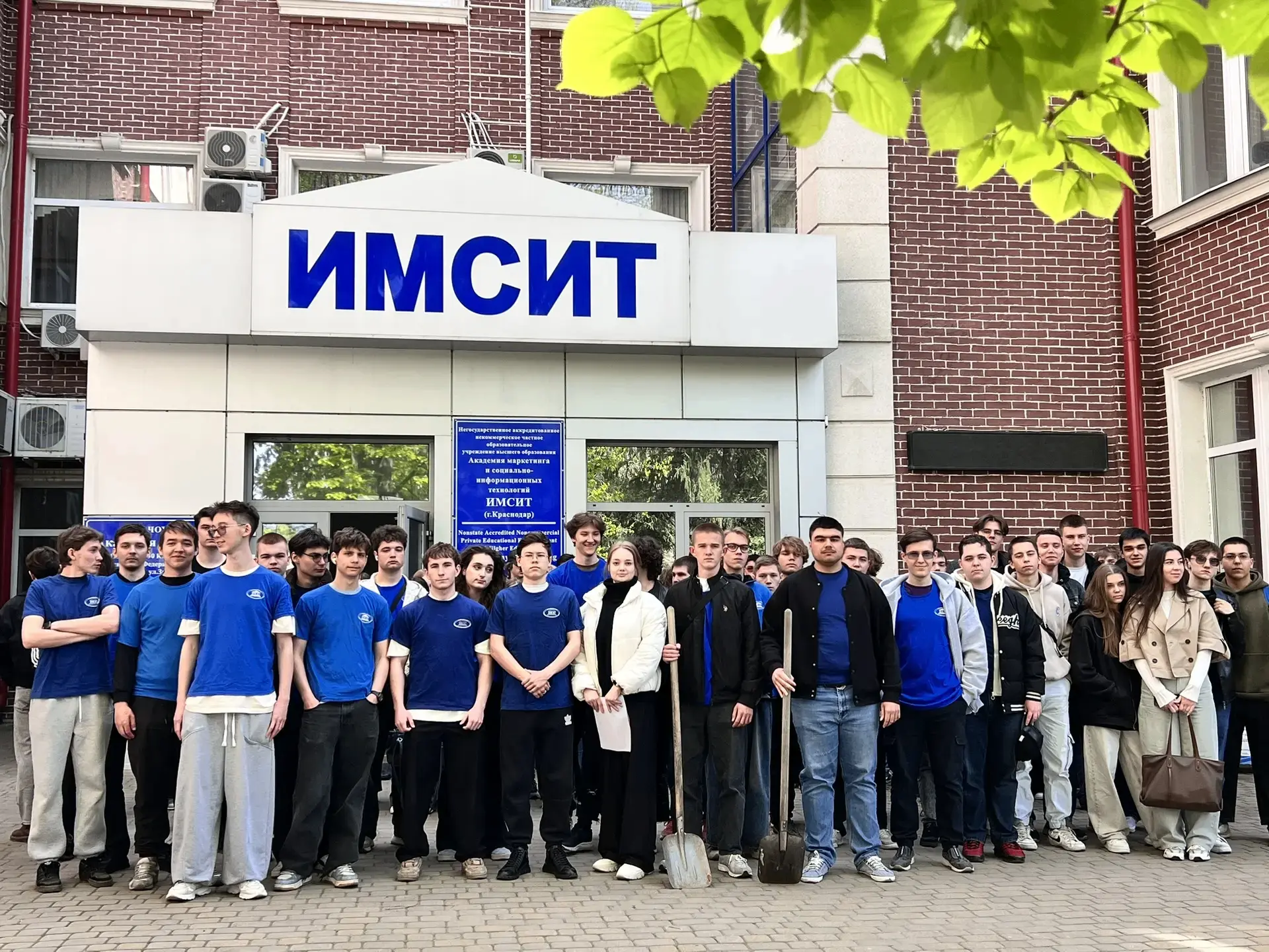 🔥🔥🔥ОБЩЕГОРОДСКОЙ СУББОТНИК🔥🔥🔥

👍👍👍29.04.2026 г. Академия ИМСИТ присоединилась к общегородск