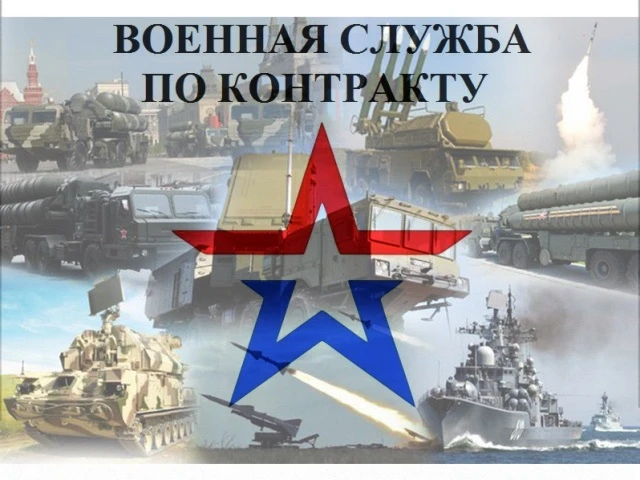 💪 Выбираешь путь силы и чести — стань частью надёжной команды!

Служба по контракту — это:
✅ стабил