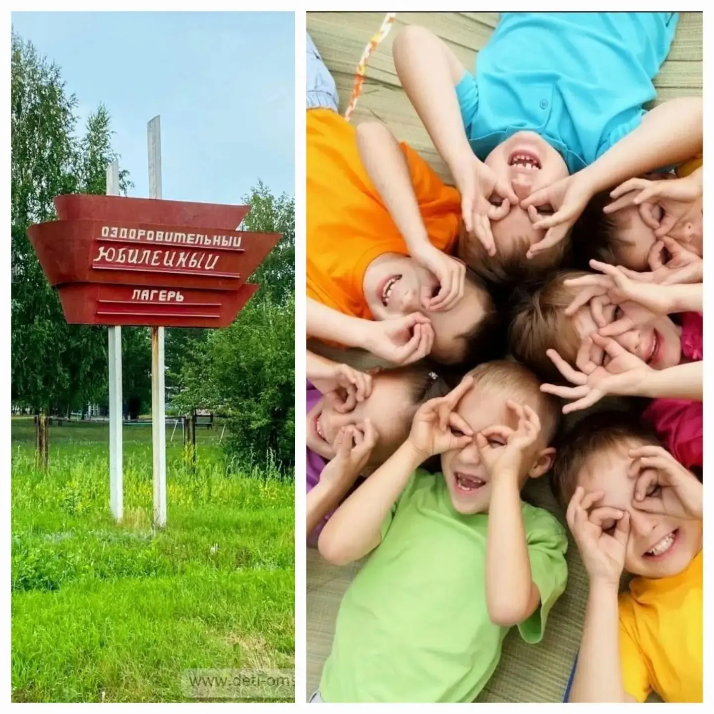 ❗️❗️❗️УВАЖАЕМЫЕ РОДИТЕЛИ! ИДЕТ АКТИВНАЯ ПРОДАЖА  ПУТЕВОК В ЛАГЕРЬ "ЮБИЛЕЙНЫЙ!

❗️❗️❗️Заключительная 