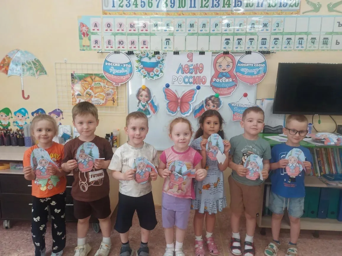 ✅️В преддверии праздника Дня России воспитанники группы "Огонёк" посмотрели обучающий фильм о своей 