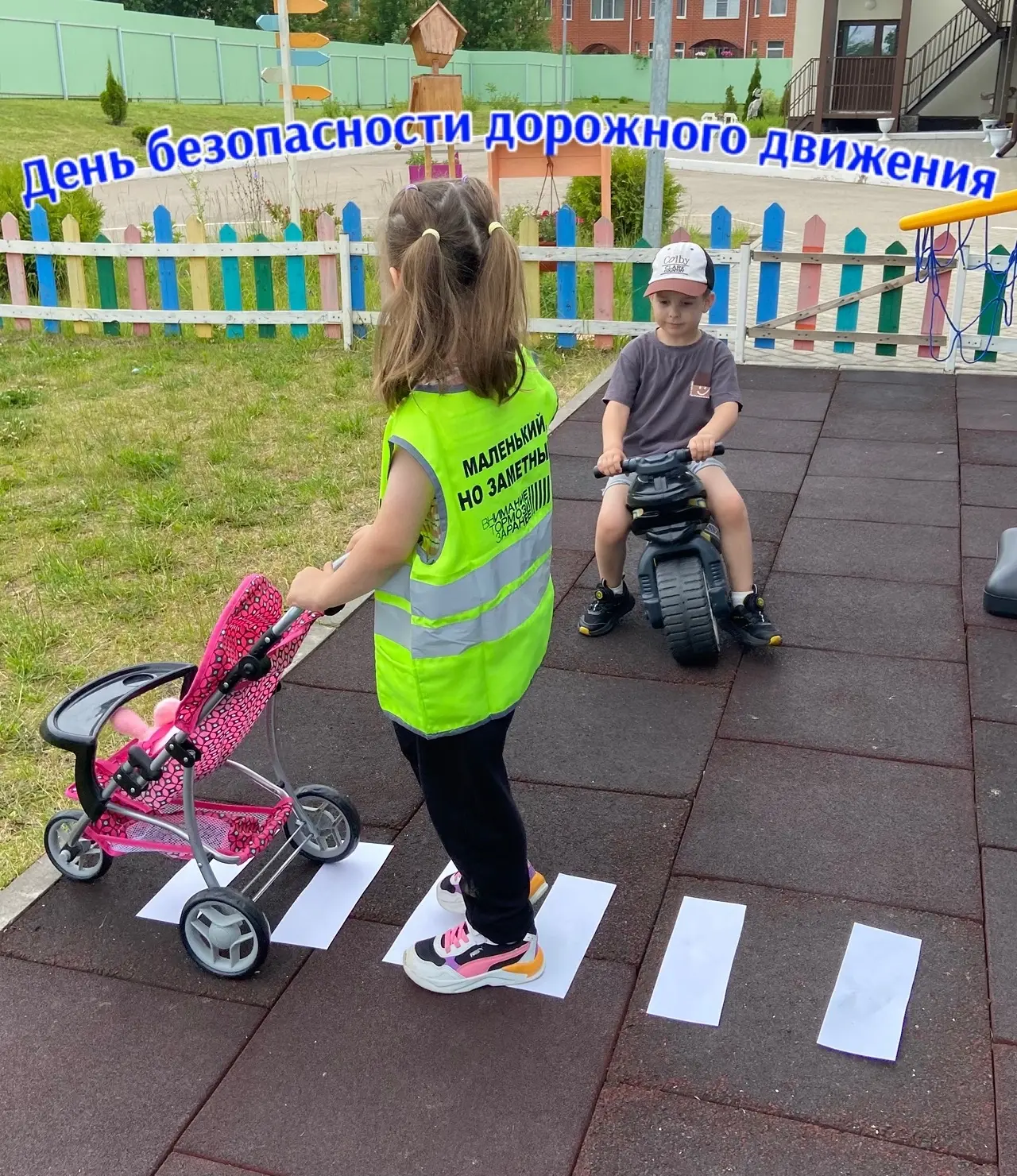 МБДОУ "Детсво" "ЦРР" г. Калуги НСП "Весна"🌿

В рамках "Единого дня безопасности дорожного движения"