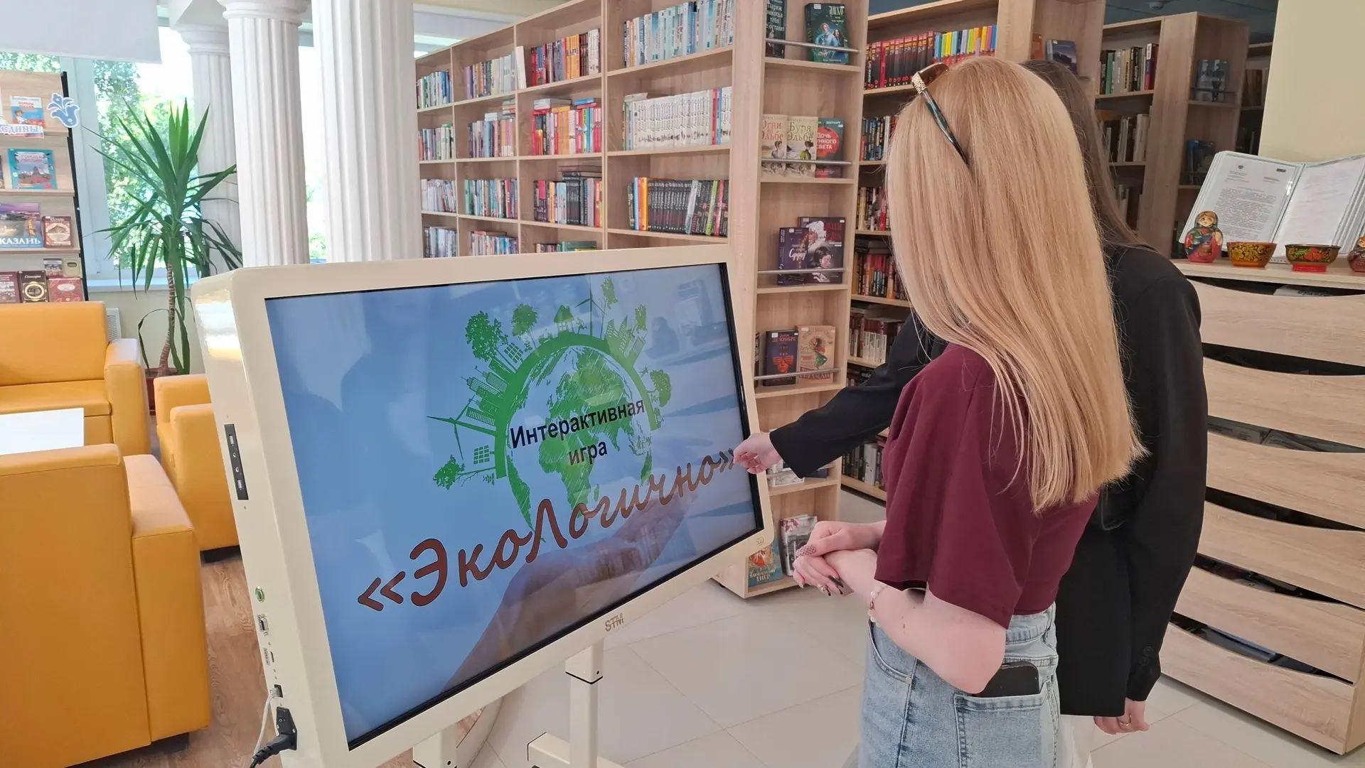 В рамках недели экологических знаний «Экологическая кругосветка» посетители центральной районной биб