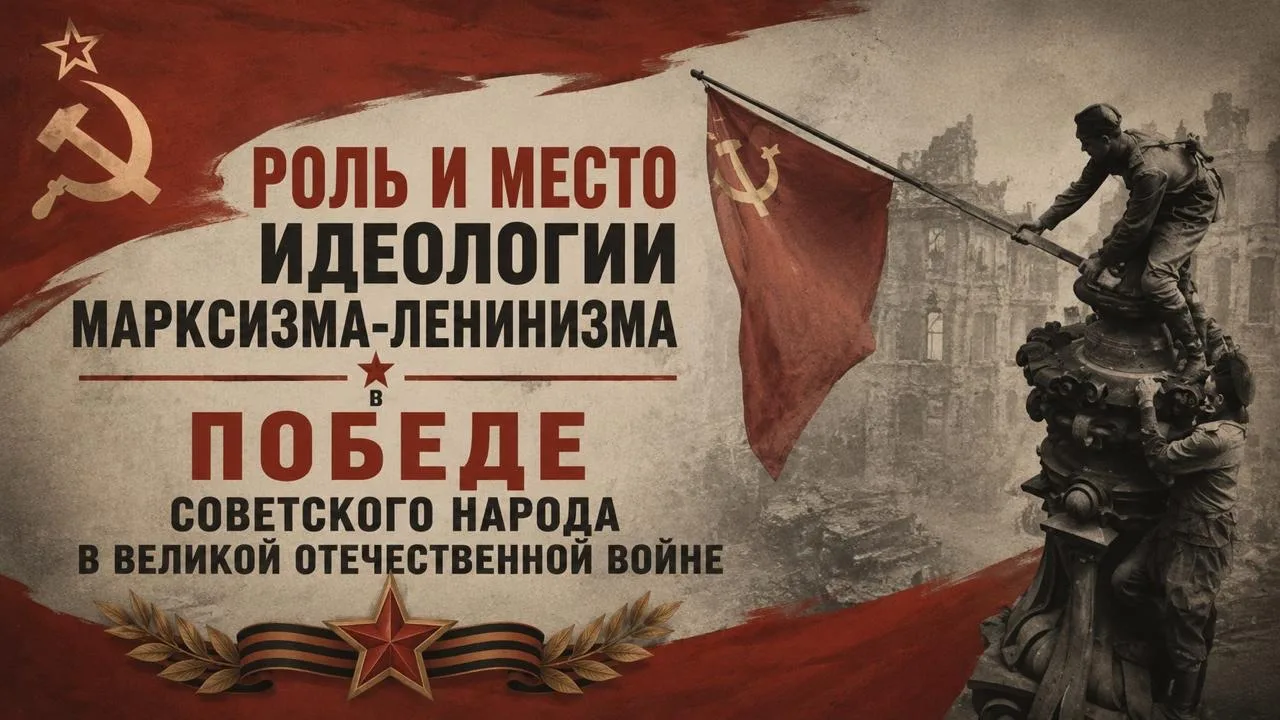📝 Заместитель председателя совета молодых политологов Георгий Уваров подготовил статью «Роль и мест