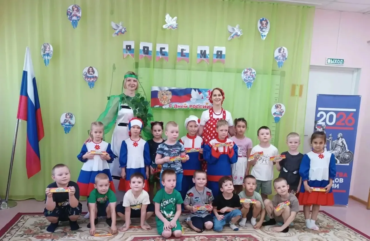 «Россия — мы дети твои!» 🇷🇺

✨Накануне Дня России в нашем детском саду прошёл торжественный праздн