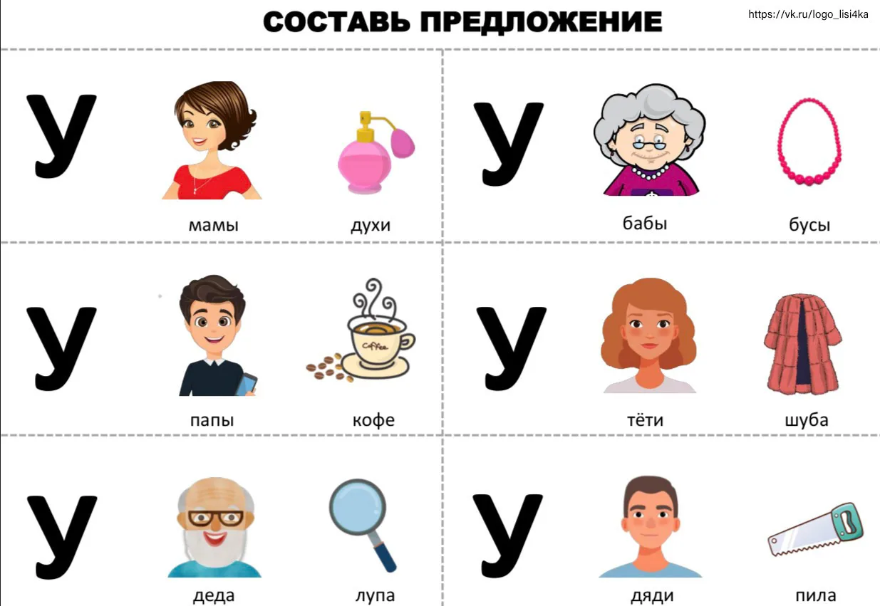 1 тип слоговой структуры слова.

(Материал для личного пользования! Можно делиться материалом через 