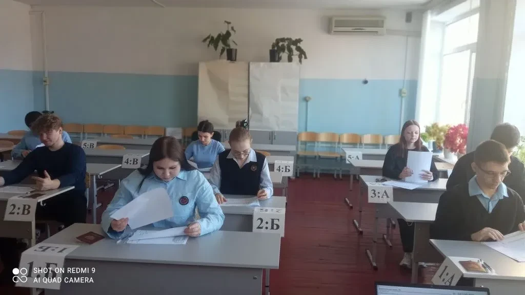 26 марта 2026 года в рамках проекта «На пути к экзаменам» состоялся репетиционный экзамен по русском