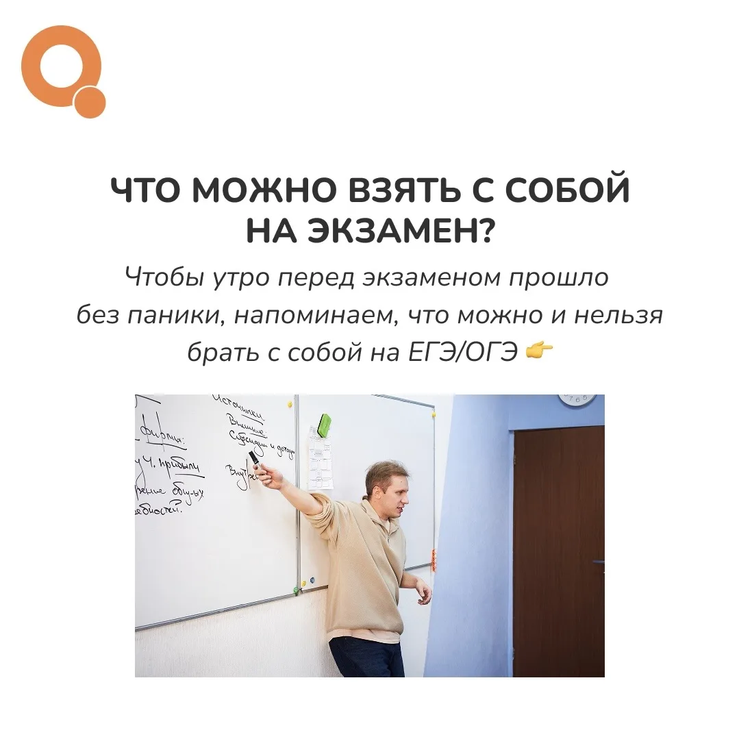 Дорогие родители! 

Уже через пару дней у детей начинается экзаменационный период, первые волнения и
