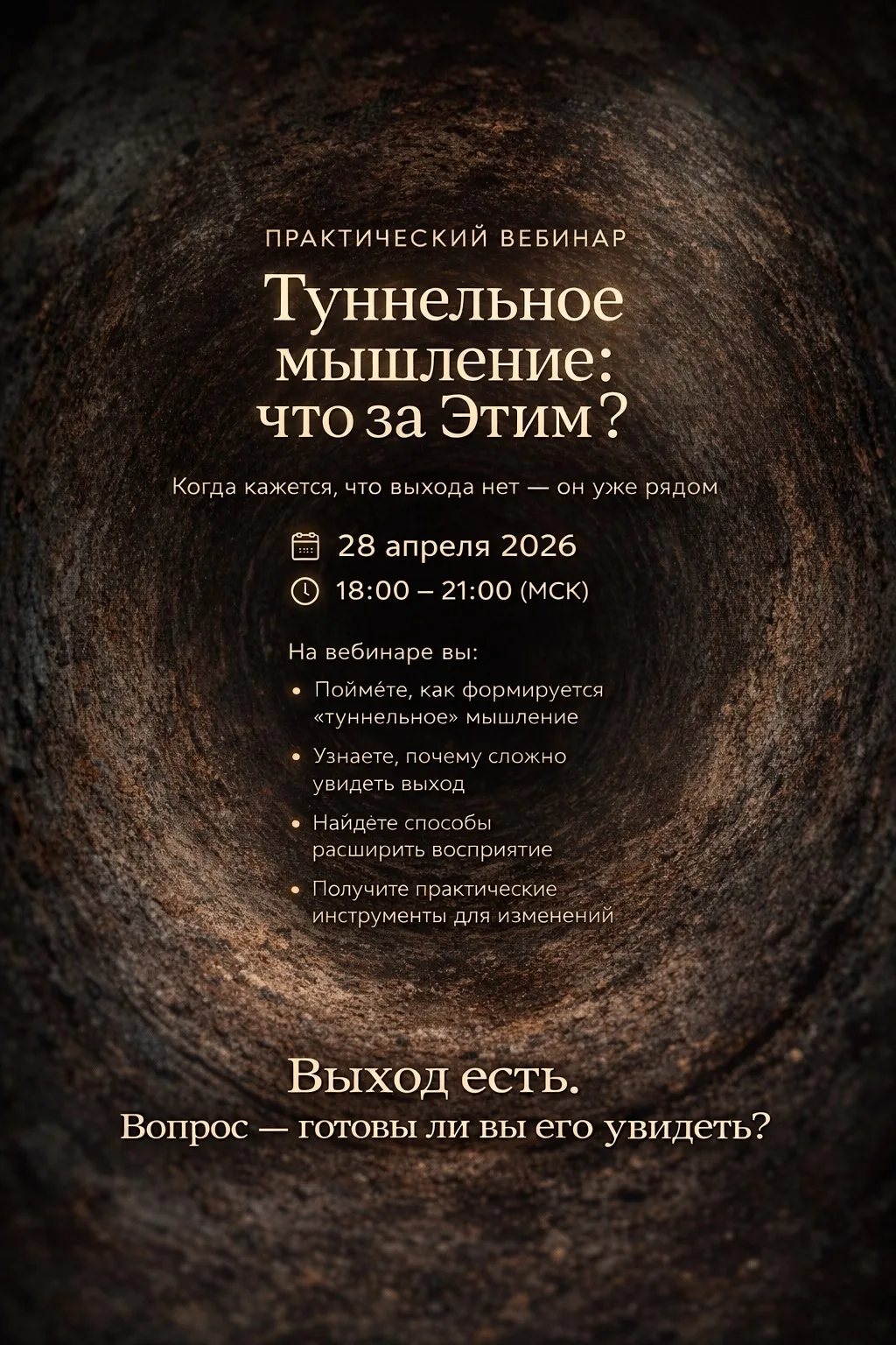 Расписание моих платных и бесплатных мастер классов, и мини-курсов.
Внимание! В датах произошли изме