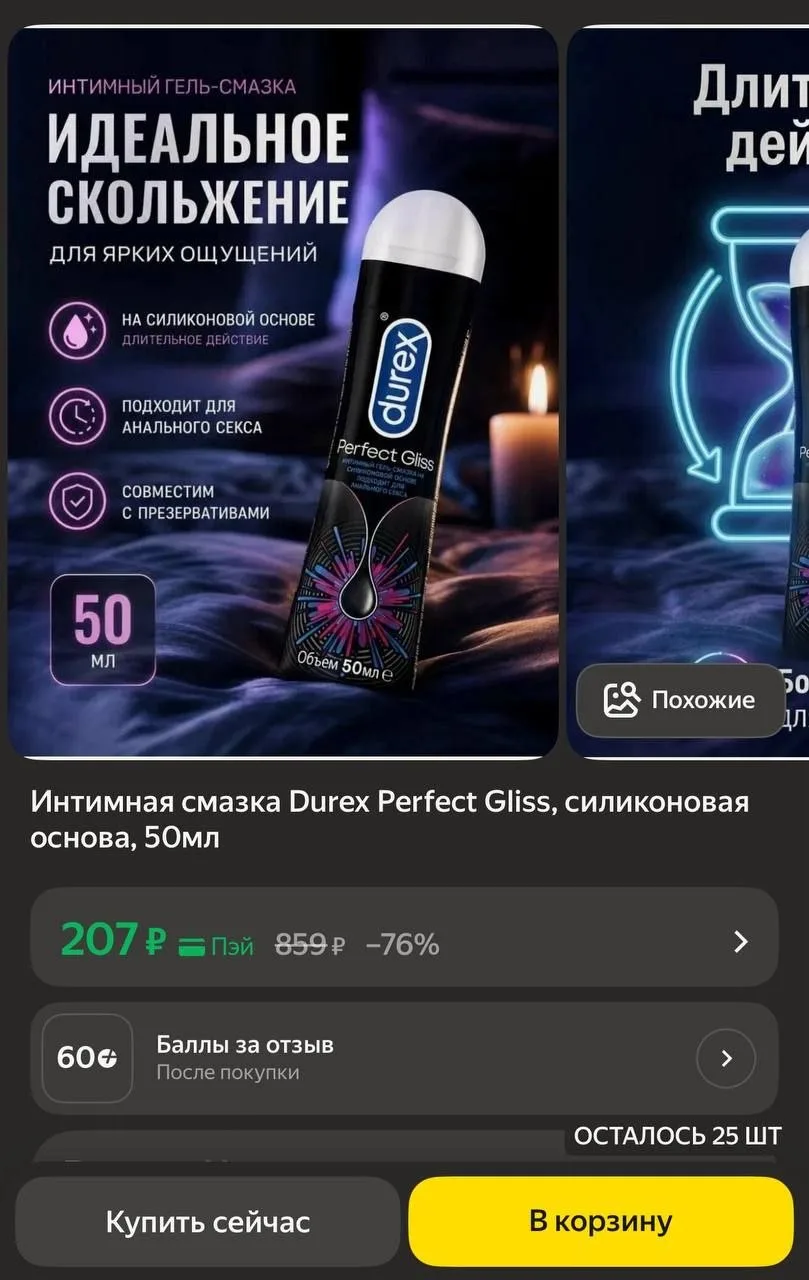 https://market.yandex.ru/cc/9hPun9?erid=5jtCeReNx12oajzeVu8u9Vo